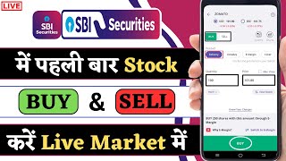 SBI Securities New Trading Application Demo in Hindi || How to Buy and Sell Stock in SBI Securities