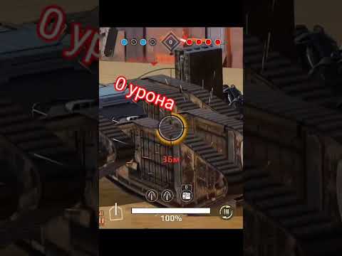 Crossout mobile/ Когда твоя душа вышла из тебя и пошла гулять )))