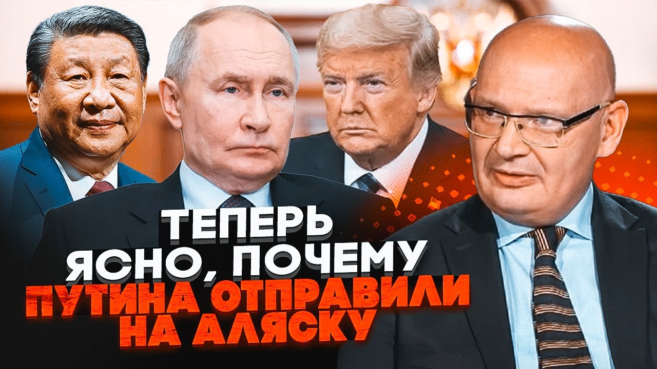 💥КУЛЬПА: Китай наказав Кремлю Зупинитись в Україні! путіну дозволили разом 