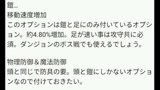 リネレボ Ksheabarのリネレボ日記 魔力石の強化効果は装備によって違う تنزيل الموسيقى Mp3 مجانا リネレボ Ksheabarのリネレボ日記 魔力石の強化効果は装備によって違う تنزيل الموسيقى Mp3 مجانا