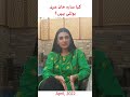 Can Pakistani Actress Sarah Khan speak Arabic?