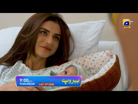 Behroop Last Episode 101 Promo | Tomorrow at 9:00 PM Only On Har Pal Geo