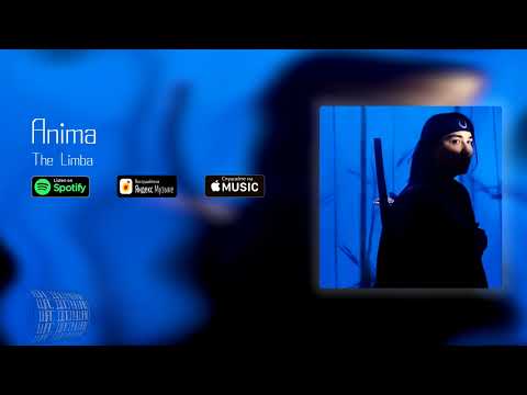 The Limba, Big Baby Tape - В поле