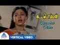 Koondai Vittu Vertical Video Kattabomman Tamil Movie Songs Sarath Kumar Vineetha Deva