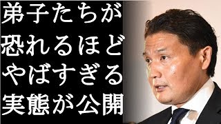 【衝撃】貴乃花に弟子たちが近寄らない本当の理由がやばい。実態に一同驚愕(まるごと通信局)