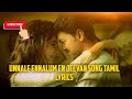 Unnale Ennalum En Jeevan 4k song tamil lyrics @rawimusictamillyrics #tamilsonglyrics