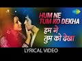 Humne Tumko Dekha What S Up Status