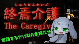 これはただのびっくりハプニング