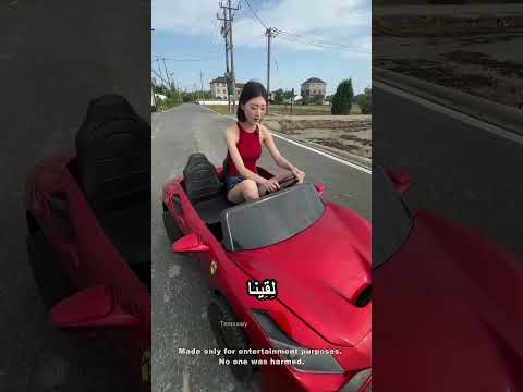 جابت اصغر فيراري
