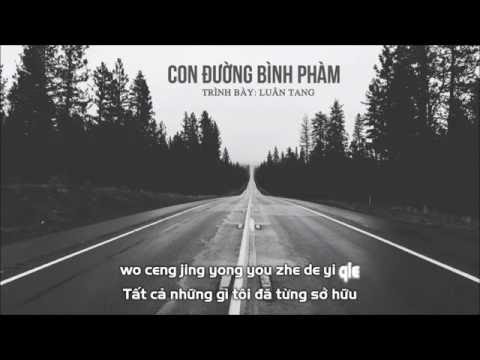[Vietsub + Kara] Con đường bình phàm (平凡之路) - Luân Tang (伦桑)