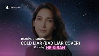 Cold Liar