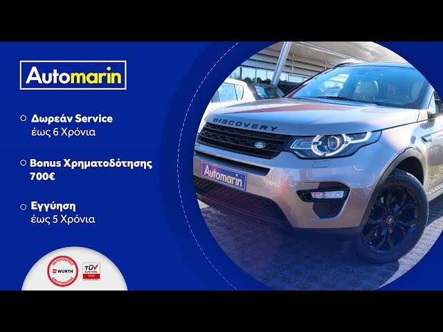 Automarin - Land Rover Discovery Sport 2.0 (2016)-preview