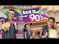 90 Sகிட்ஸை கண்கலங்கவைக்கும் Memories 90 S Kids Snacks To