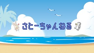 【感謝】2024年もありがとうございました！【雑談】