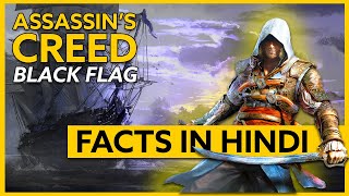 HINDI Assassins creed 4: Black Flag facts which yo