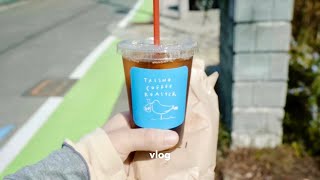春のおでかけvlog｜温泉、パンとコーヒー、古着購入品