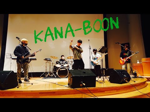 KANA-BOON