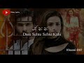Khaani Ost Status Video Rahat Fateh Ali Khan Feroze Khan Sana Javed