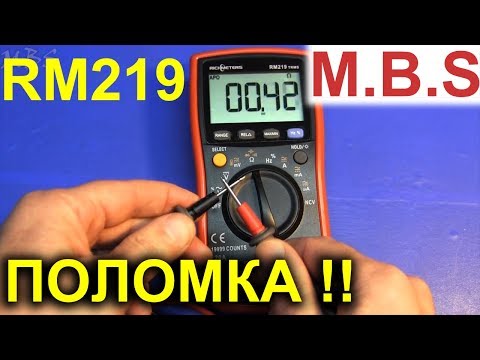 Поломка Richmeters RM219