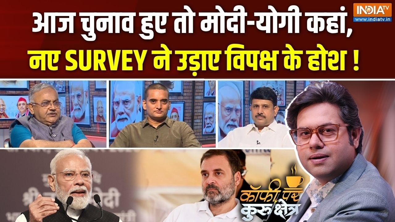 Coffee Par Kurukshetra | Saurav Sharma: मोदी ने Rahul Gandhi का नैरेटिव फेल कर दिया? | PM Mo