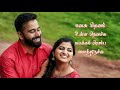 WhatsApp Status Oho Oho Thangame Thangam WhatsApp Status Tamil