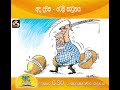 ada-dawasa-30-10-2019