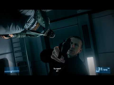 Прохождение игры Battlefield 3 [Финал! Шок! задание Великий разрушитель] № 9