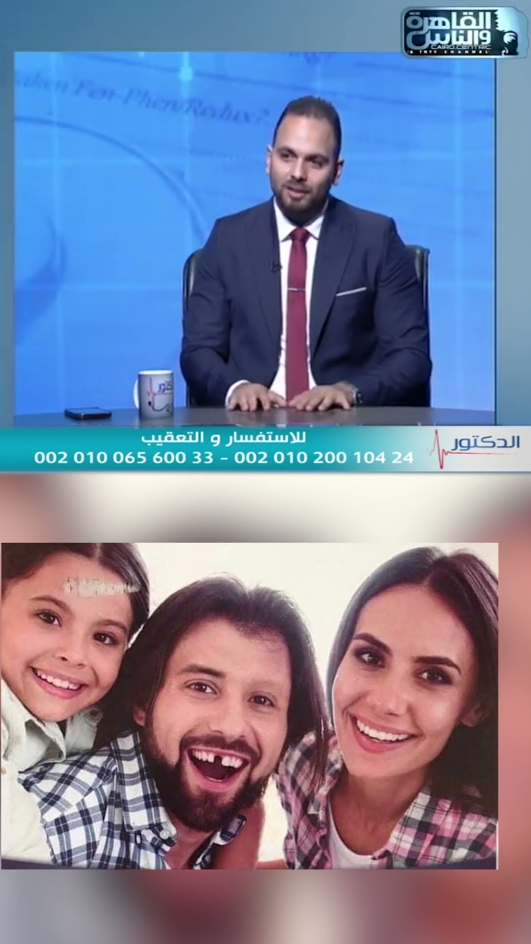 مقابلة — للفينير