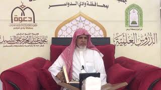 صورة أ.د. علي الشبل | شرح أصول اعتقاد أهل السنة والجماعة للالكائي (96)