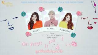 [Karaoke+Thaisub] K.WLL "You Call It Romance " feat. DAVICHI