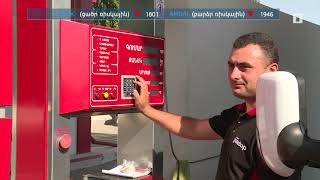 Ինդեքս 29.06.2021
