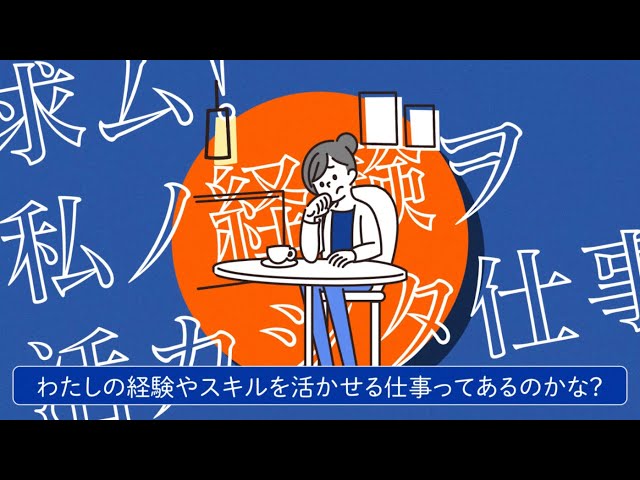 資格や経験・スキルで仕事を探すならIndeed！
