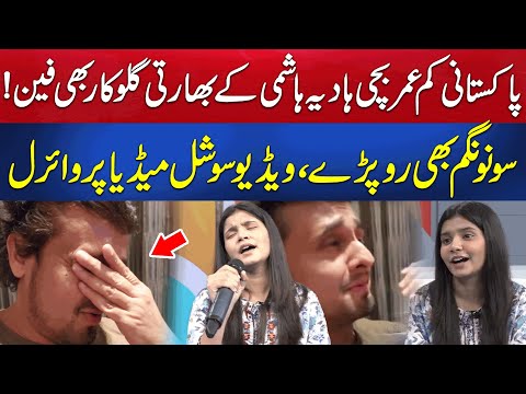 Bharti Singers bhi Pakistani Hadia Hashmi Ke Fan Nikle | Sonu Nigam Rona Shuru Ho Gaye