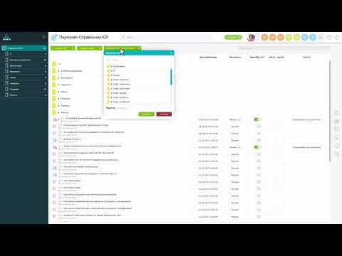 Видео MAS Project