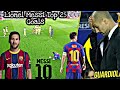 Lionel Messi Top 25 Goals That Shocked Everyone ! [Reaction!!!]