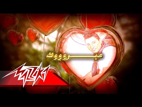 مبروك محمد عبد المنعم