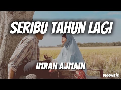 Seribu Tahun Lagi - Imran Ajmain 'Lirik' (OST Seribu Tahun) | sebuah lagi cerita yang tamat di sini