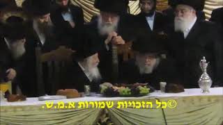 כ"ק מרן האדמו"ר מגור שליט"א בשמחת שבע ברכות, לנכד כ"ק מרן האדמו"ר מבעלזא שליט"א Belz wedding 2018