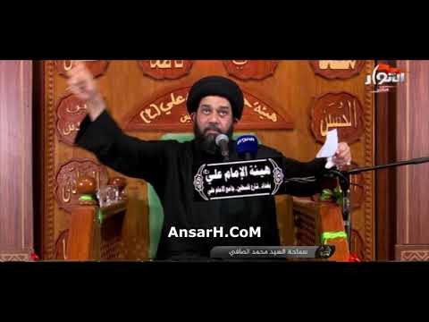يبين مصائب السيدة زينب (ع) و ابو الفضل العباس (ع) نعي السيد محمد الصافي ليلة 6 صفر 1444 هـ  بغداد