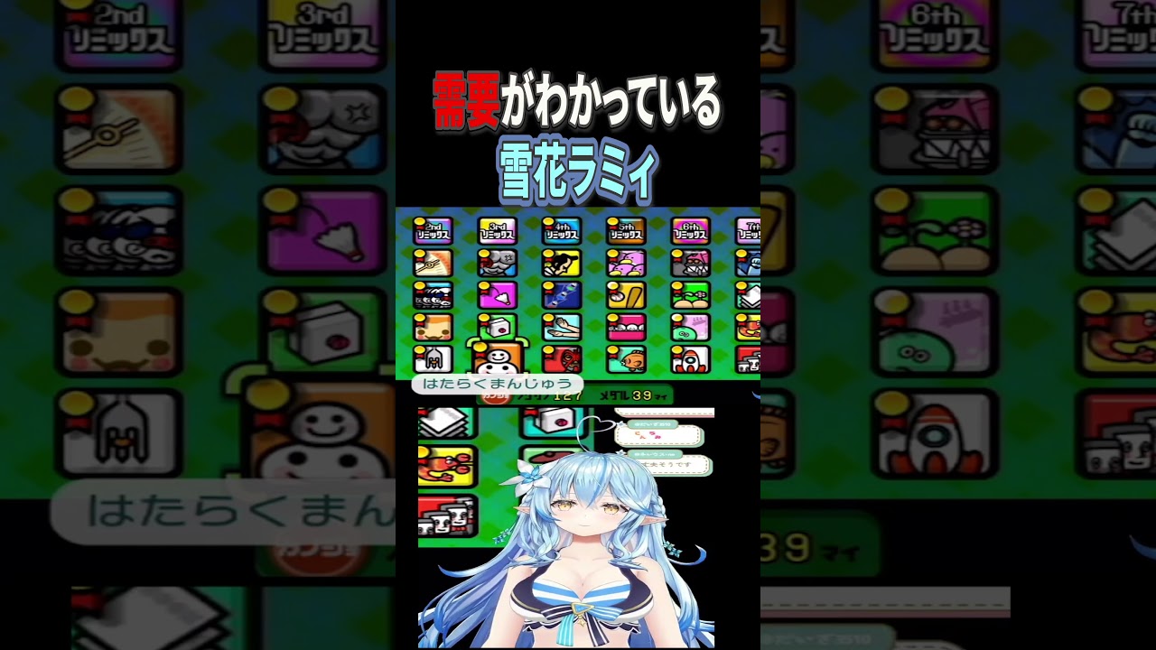 YouTubeサムネイル