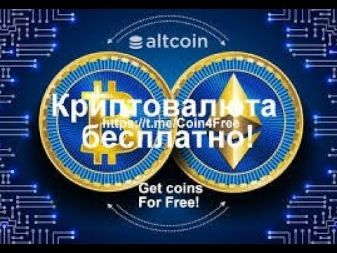 Монета ONG на 20 биржах!Участвуем?