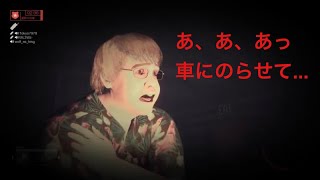 運転までが難しい編[Friday the 13th]　生放送　実況