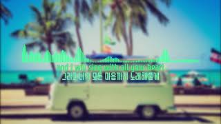 EDDY KIM - Dream (한국어 가사)