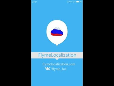 FlymeLocalizationPro Video