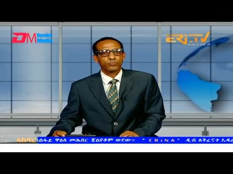 News in Tigre for August 23, 2023 - ERi-TV, Eritrea