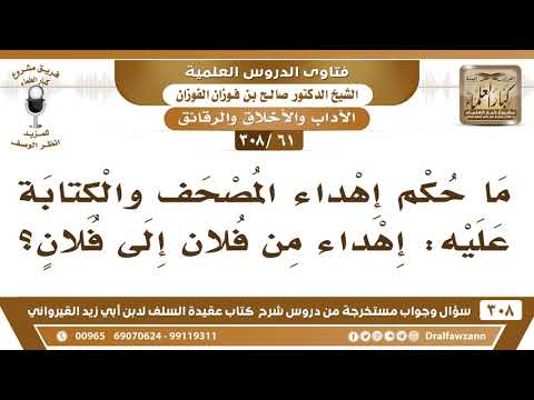 هل اسم الله الباطن بمعنى القريب؟ 