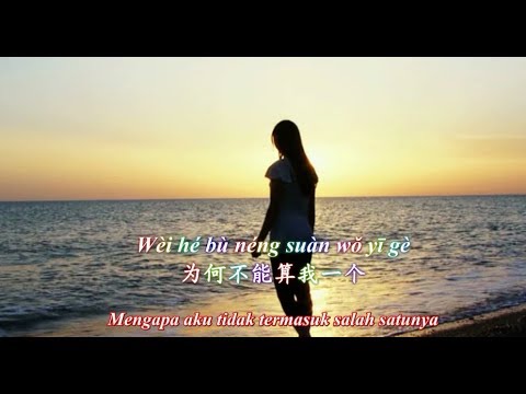 Dan Shen Qing Ge 單身情歌 [Lagu Jomblo]