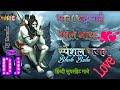 Bhang Chad Gayi Bholenath Dj Remix New Bhajan 2022 Shivratri Dj Bhajan Special Mix Dj Bhole Song