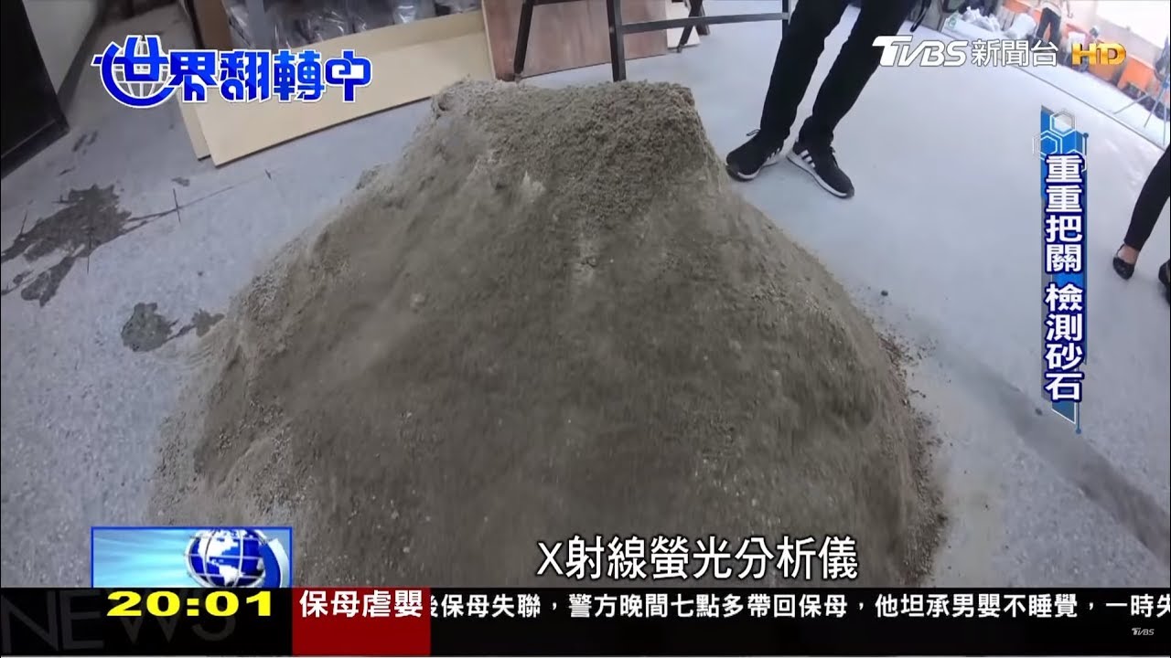 翻轉爐碴惡名　業者砸24億造再利用機制
