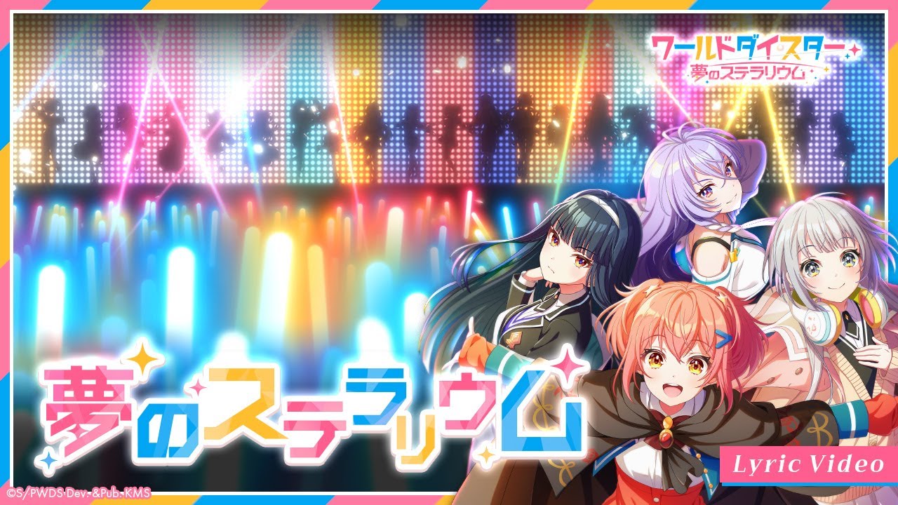 『夢のステラリウム』/ Official Music Video